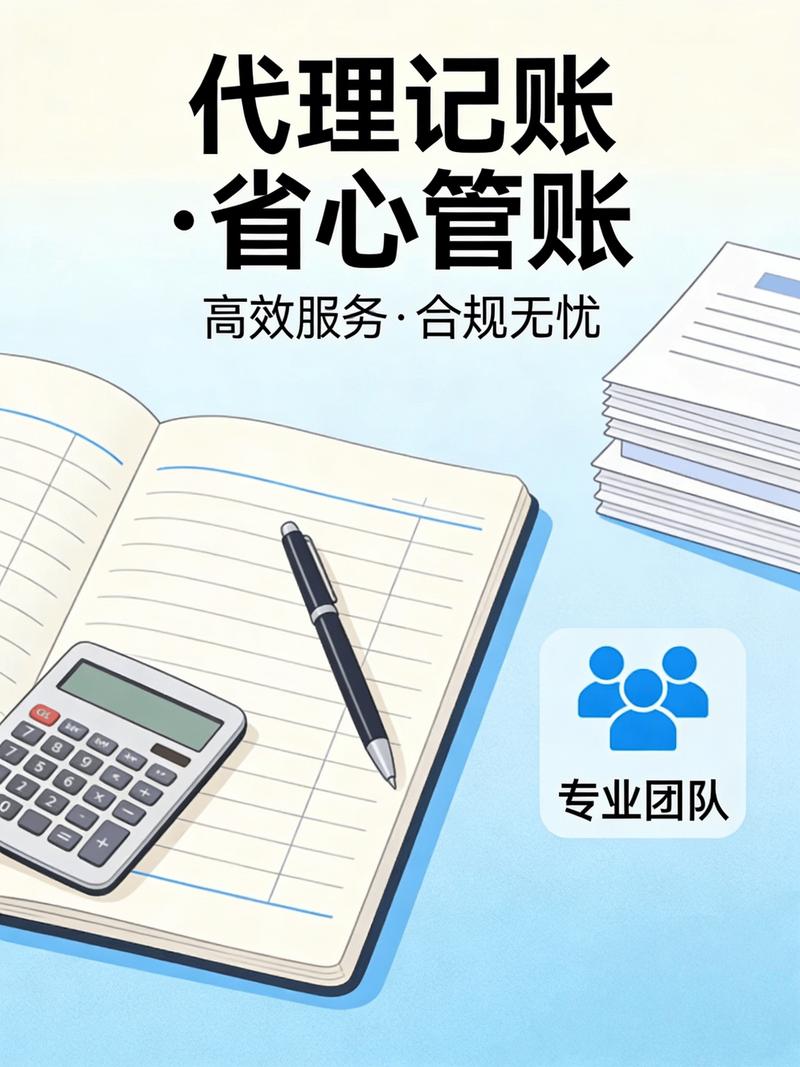 人力资源管理咨询