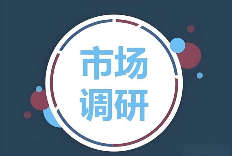 洞察市场动态，把握行业机遇——一场不落幕的马拉松